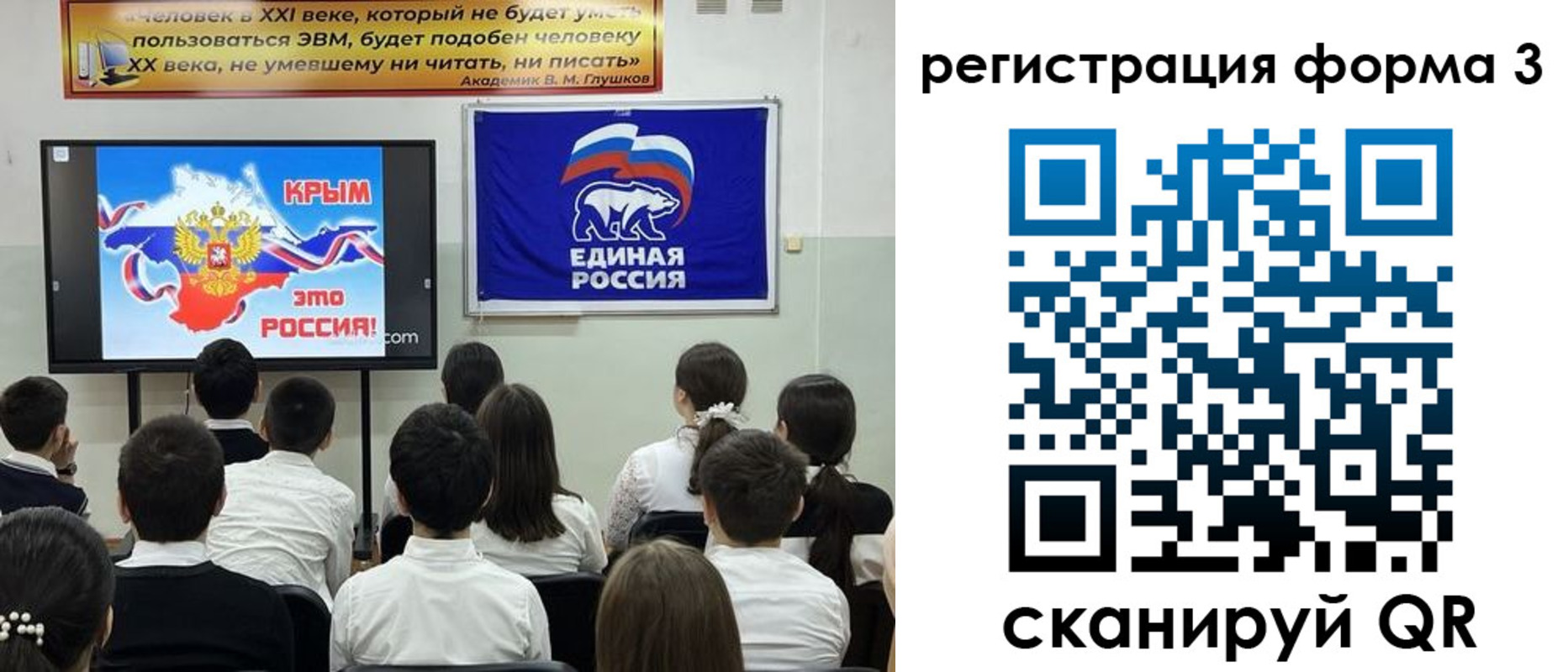 прописка иностранных граждан в Солнечногорске